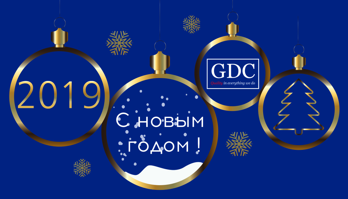 hny2 - GDC wishes a happy new year!