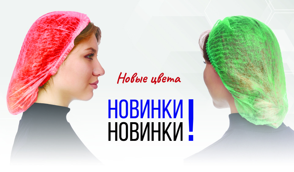 site шапки - New in the range of hats "Charlotte"